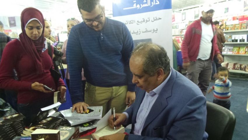 بالصور.. حضور كبير في توقيع كتاب يوسف زيدان بـدولي الكتاب